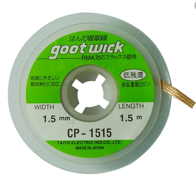GOOT BGA Desoldering Soldering Wick CP-1515 1.5mm x 1.5m