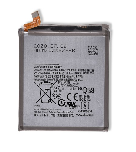 Samsung S20 Ultra Battery Replacement Part